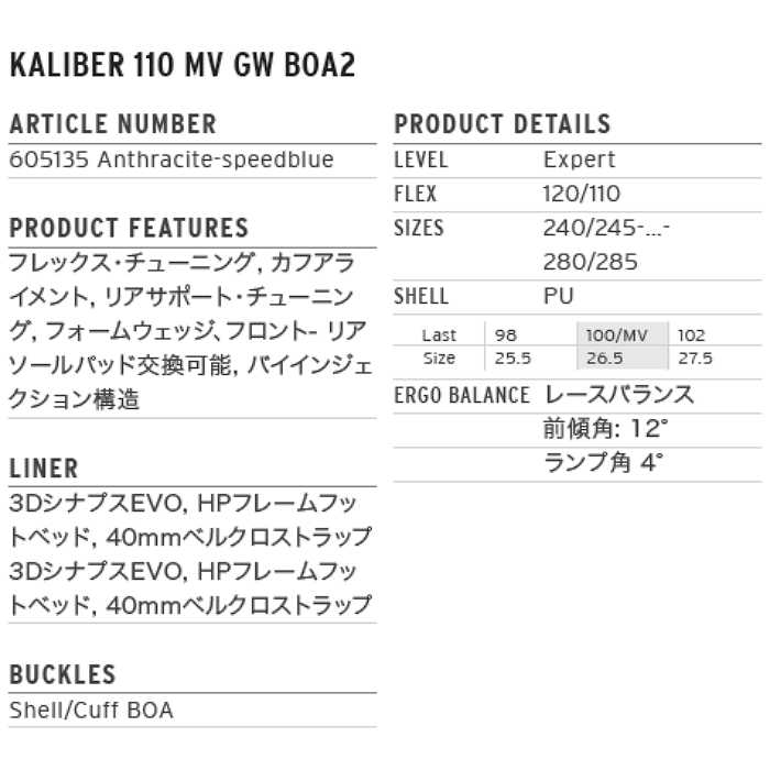 ヘッド スキーブーツ 2026 HEAD KALIBER 110 MV GW BOA2 ANT-S.BLUE