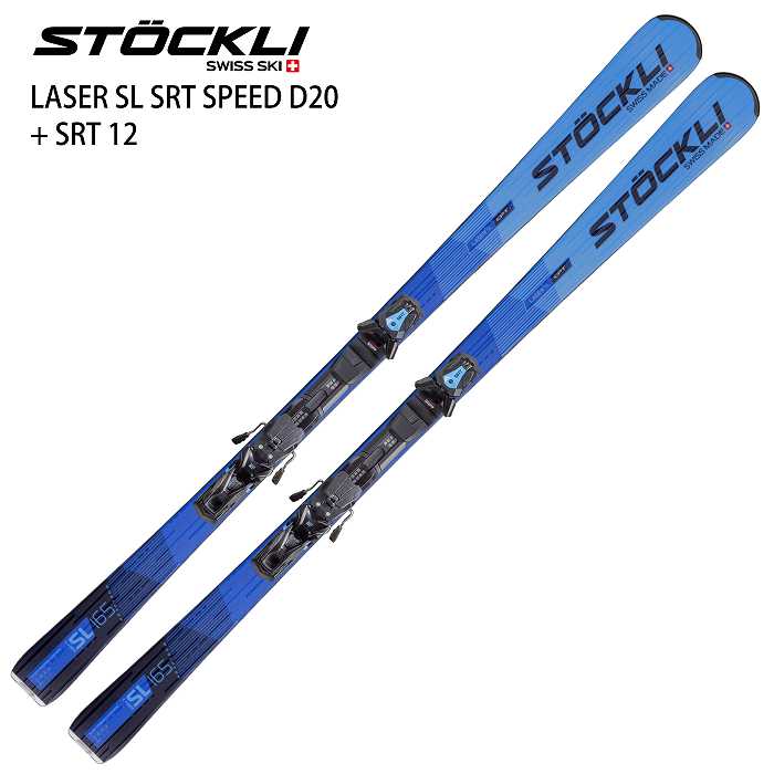 25 STOCKLI ストックリー LASER SC SRT Speed D20 + STR 12
