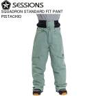 SESSIONS ���å���� SSFW250009 SQUADRON STANDARD FIT PANT PISTACHIO ���Ρ��ܡ��� ������ �ѥ�� ���Υ� 25-26��ǥ�
