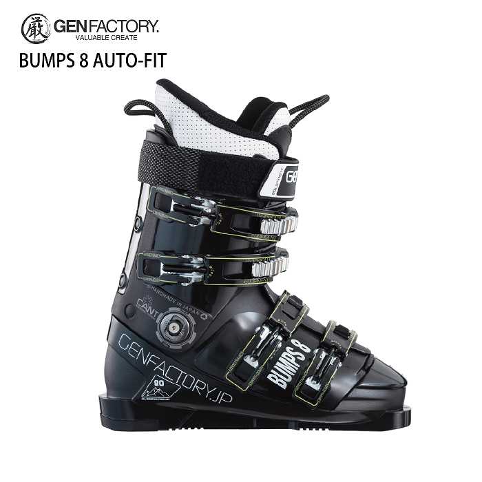 スキーブーツ 厳 BUMPS 8 26.0 cm / 307 mm ゲン 厳 スキーブーツ 2026 GEN BUMPS 8 AUTO-FIT MATT BLACK バンプス