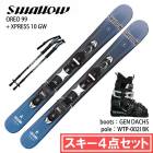 旧モデル [スキー4点セット] スワロー スキー板 2024 SWALLOW OREO 99