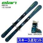 エラン スキー板 2026 ELAN FREELINE SHIFT X + EL 10.0 GW SHIFT BLUE