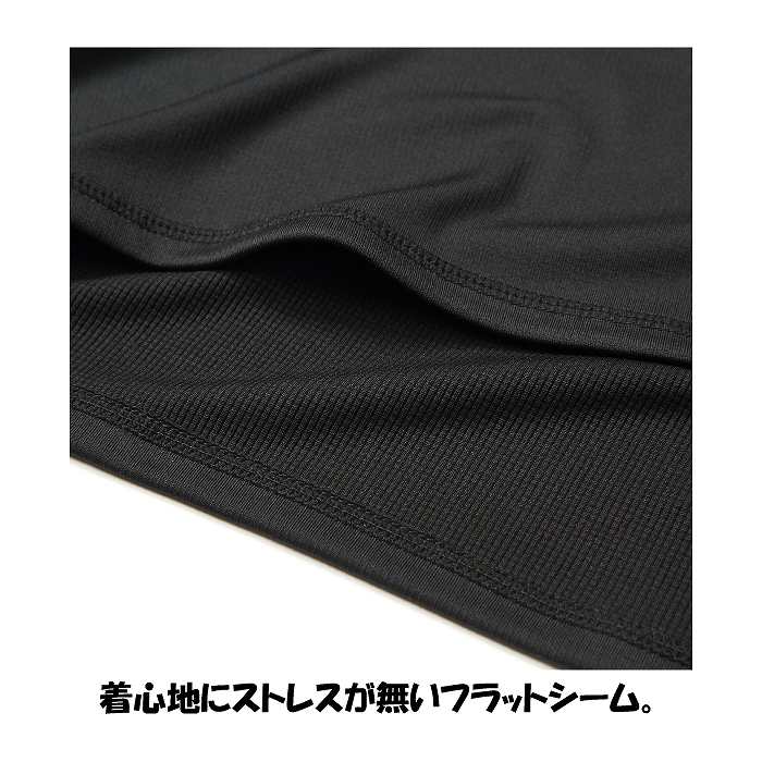 EBS エビス 4500200 POLARTEC LAYER TOPS ポーラテックレイヤー BLACK