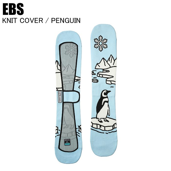 EBS エビス 4500312 KNIT COVER PENGUIN ニットカ バーペンギン