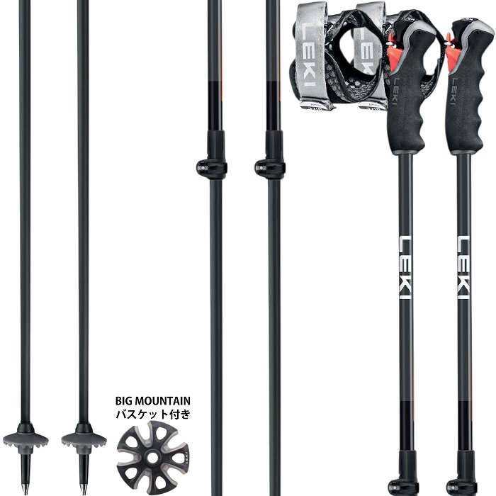 レキ ストック 2026 LEKI PEAK VARIO 3D BK ピークバリオ 伸縮