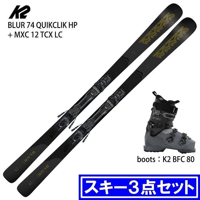 スキー 用品 キッズ用スキーセット一式 ジュニアスキーセット スキーセット 子ども