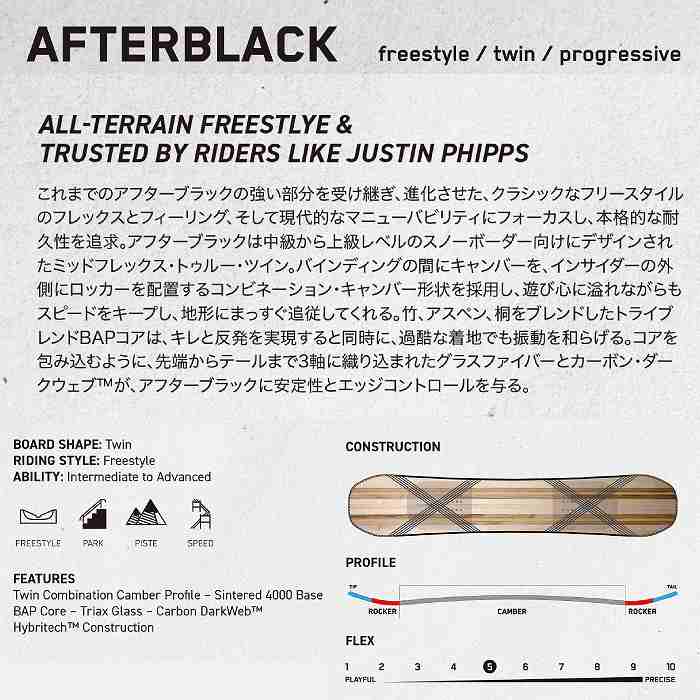 2026 K2 ケーツー AFTERBLACK アフターブラック 25-26 ボード板