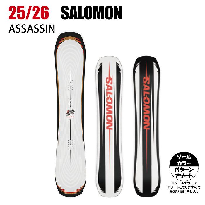 SALOMON ASSASSIN153cm 25-26今期モデル 極美品アサシン 2026 SALOMON サロモン ASSASSIN アサシン 25-26 ボード板