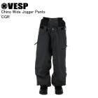 VESP �٥��� VPMP1060 Chino Wide Jogger Pants CGR ���Ρ��ܡ��� ������ �ѥ�� VESP������ 25-26��ǥ� ��� ��ǥ�����