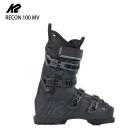 旧モデル ケーツー スキーブーツ 2024 K2 RECON 120 MV リコン