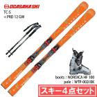 オガサカ スキー板 2026 OGASAKA KS-UQ/RD + PRD 11 GW ケオッズ KEO'S