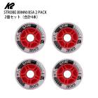 [��������4�ܥ��å�] �����ġ� ����饤�󥹥����� �������� K2 STROBE 80MM/85A 2 PACK 85A 2�ġʹ��4�ܡ� ���ȥ��� ���� ����