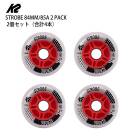 [��������4�ܥ��å�] �����ġ� ����饤�󥹥����� �������� K2 STROBE 84MM/85A 2 PACK 85A 2�ġʹ��4�ܡ� ���ȥ��� ���� ����