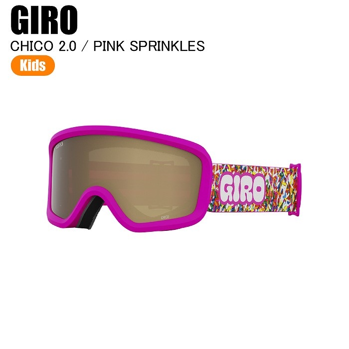 POC LOBES 　GIRO スキー・スノーボード用ゴーグル　2点セット POC LOBES GIRO スキー・スノーボード用ゴーグル 2点セット POC LOBES