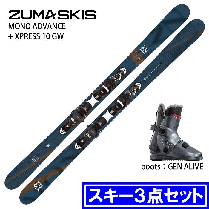 【専用出品】煮物スキー スキー3点セット] ツマ スキー板 2026 ZUMA MONO ADVANCE/BL + XPRESS
