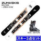 スキー,スキーお買い得セット | モリヤマスポーツ公式オンラインストア