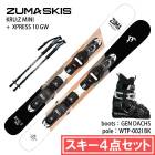 メンズショートスキー　ファンスキー　Gen 27-27.5cm 相撲 メンズ ショートスキー ファンスキーセット Gen 27-27.5cm 赤 【公式通販】