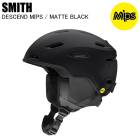 SMITH ���ߥ� DESCEND MIPS �ǥ�����ɥߥåץ� MATTE BLACK ������ ���Ρ��ܡ��� �إ��å� SMITH�إ��å� ��������ե��å�