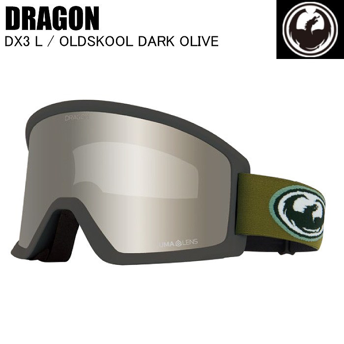 DRAGON ドラゴン DX3 L ディーエックススリーエル OLDSKOOL DARK OLIVE S09 スノーボード ジャパンフィット ドラゴンゴーグル DRAGON ドラゴン DX3 L ディーエックススリーエル OLDSKOOL DARK OLIVE