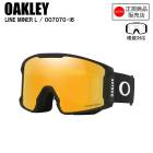 OAKLEY �������꡼ LINE MINER L �饤��ޥ��ʡ����� MATTE BLACK OO7070-I6 �������� �ץꥺ�� PRIZM ����ȥ饹��