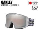OAKLEY �������꡼ LINE MINER L �饤��ޥ��ʡ����� AYUMU HIRANO OO7070-J3 �������� �ץꥺ�� PRIZM ����ȥ饹��