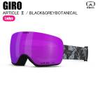 GIRO ���� ARTICLE ? �����ƥ����� BLACK&GREY BOTANICAL �������� ������ ���Ρ��ܡ��� GIRO�������� ���ڥ���� ��ǥ�����