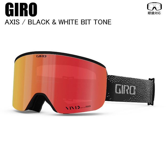 GIRO ジロ AXIS アクシス BLACK & WHITE BIT TONE ゴーグル スキー