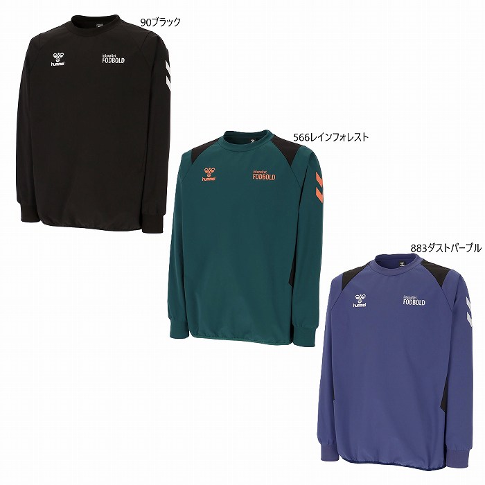 HUMMEL ヒュンメル ピステトップ HAW4231 ピステシャツ | サッカー