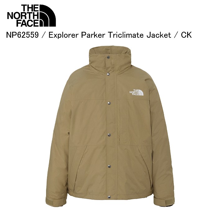 THE NORTH FACE ノースフェイス NP62559 Explorer Parker Triclimate
