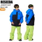 RESEEDA �쥻���� RES78500 JUNIOR SUIT BLU/LIM ������ ���Ρ��ܡ��� ��ͷ�� ������ ����˥������� �Ҥɤ� �岼���å�