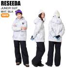 RESEEDA �쥻���� RES78003 JUNIOR SUIT WHT/BLK ������ ���Ρ��ܡ��� ��ͷ�� ������ ����˥������� �Ҥɤ� �岼���å�