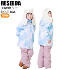 RESEEDA �쥻���� RES68002 JUNIOR SUIT SKY/P.BEG ������ ���Ρ��ܡ��� ��ͷ�� ������ ����˥������� �Ҥɤ� �岼���å�