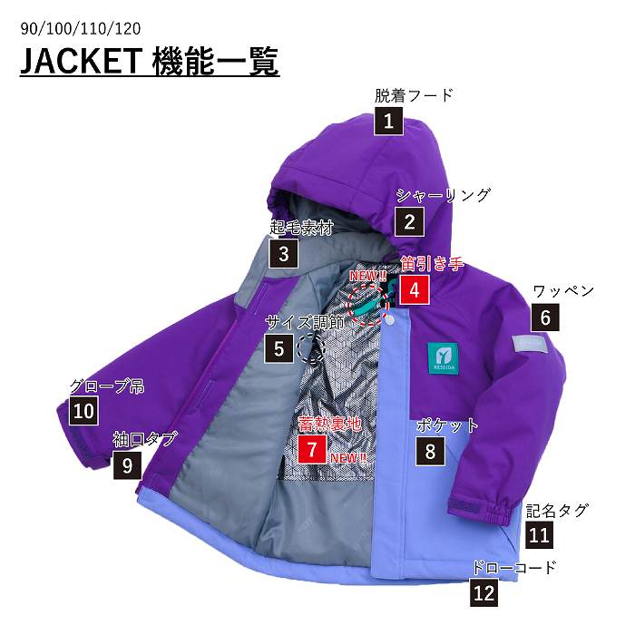 RESEEDA レセーダ RES58001 TODDLER SUIT BLK/PRP スキー スノーボード