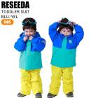RESEEDA �쥻���� RES58500 TODDLER SUIT BLU/YEL ������ ���Ρ��ܡ��� ��ͷ�� ������ ���å������� �Ҥɤ� �岼���å�