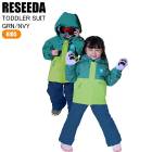 RESEEDA �쥻���� RES58500 TODDLER SUIT GRN/NVY ������ ���Ρ��ܡ��� ��ͷ�� ������ ���å������� �Ҥɤ� �岼���å�