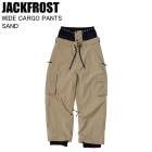 JACKFROST åե JFP98012 WIDE CARGO PANTS SAND  Ρܡ Υ  Ρܡɥ ѥ