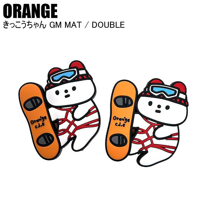 ORANGE オレンジ きっこうちゃん GM MAT 'DOUBLE' きっこうちゃん