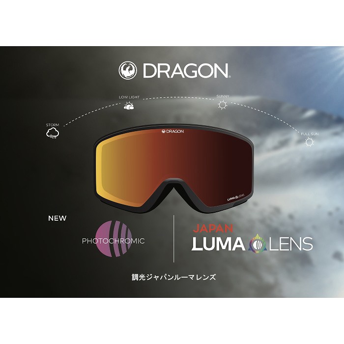 DRAGON ドラゴン DX3 L PHOTOCHROMIC/LL PH J.SILVERION S12 スキー