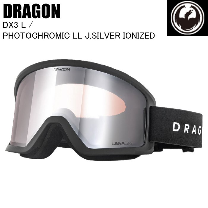 DRAGON ドラゴン DX3 L PHOTOCHROMIC/LL PH J.SILVERION S12 スキー