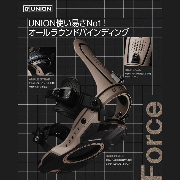 2027 UNION ユニオン FORCE フォース BROWN 26-27 スノーボード