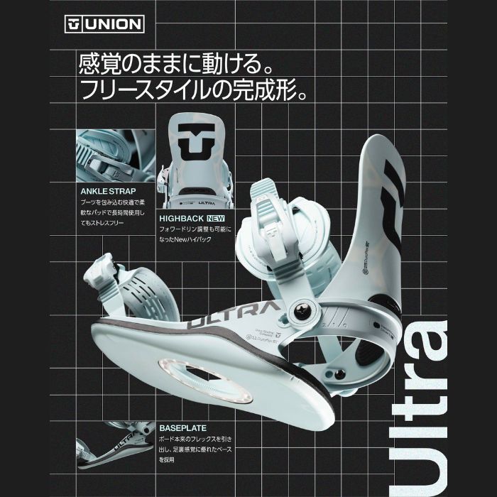 2027 UNION ユニオン ULTRA (WOMEN) ウルトラ WHITE 26-27 レディース