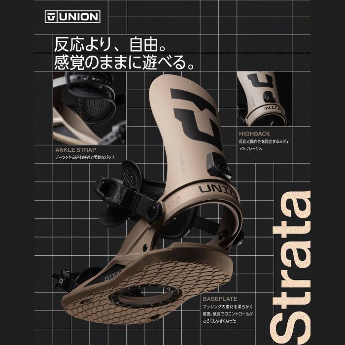 2027 UNION ユニオン STRATA ストラータ BROWN 26-27 スノーボード