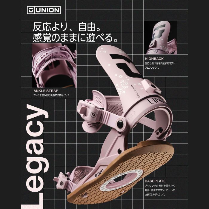2027 UNION ユニオン LEGACY レガシー BLACK 26-27 レディース
