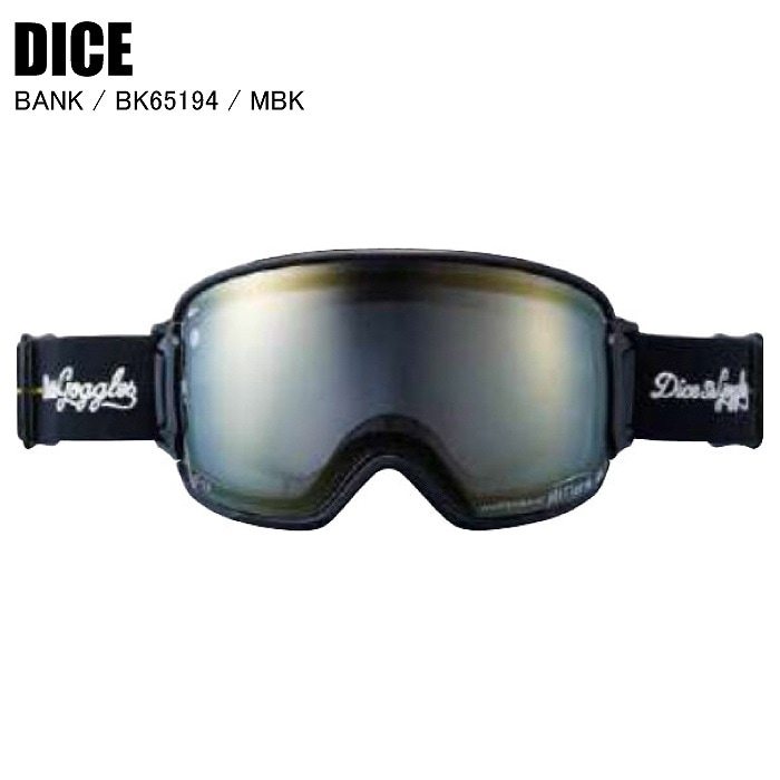 DICE ダイス BANK バンク MBK BK65194 スキー スノーボード ゴーグル