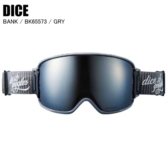 DICE ダイス BANK バンク GRY BK65573 スキー スノーボード ゴーグル
