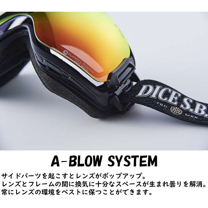 DICE ダイス BANK バンク MST BK65573 スキー スノーボード ゴーグル