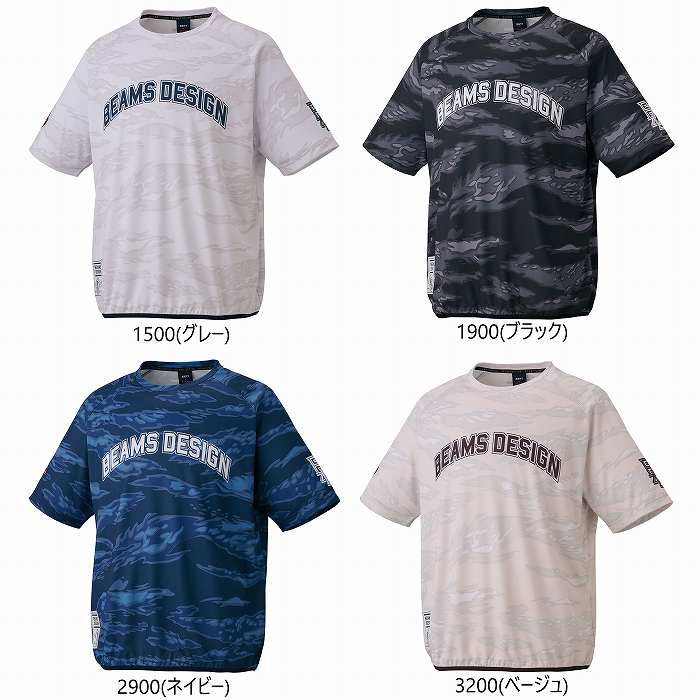 ZETT ゼット ZETT by BEAMS DESIGN レイヤーシャツ BOT77606 野球