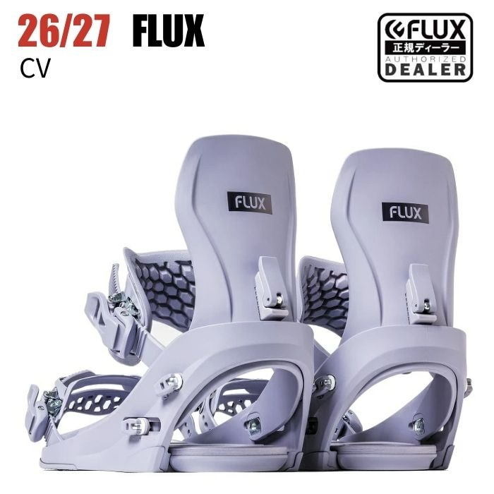 2027 FLUX フラックス CV シーブイ PURPLE 26-27 スノーボード