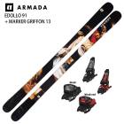 Armada アルマダ　BANTAM 130 アルマダ スキーブーツ ARMADA AR ONE 130 MV(25-26 2026) armada ski