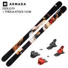 スキー,スキー板,NEWフリースタイル・マウンテン・パウダー,ARMADA